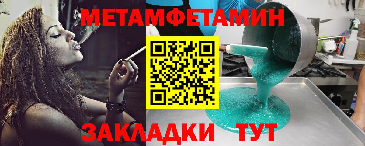 Шарыпово  hydra зеркало  Вход с VPN  Amphetamine VHQ 