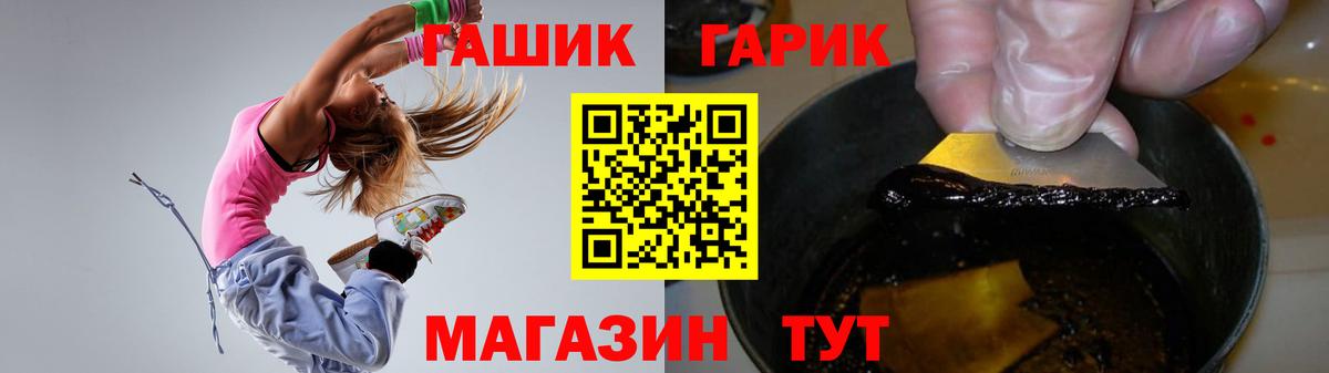 ГАШИШ  ГАШ VHQ  Гашиш гашик  Вход с VPN  Шарыпово 