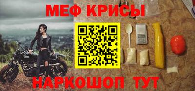 крисы Кинель