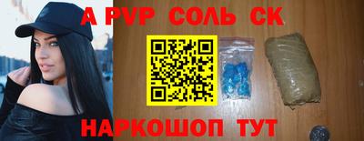 бутик Кингисепп