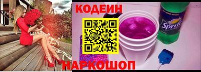 бутик Кингисепп