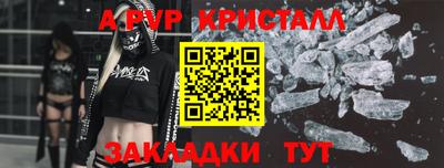 бутик Кингисепп