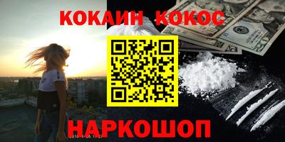 бутик Кингисепп