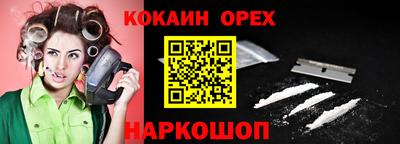 бутик Кингисепп
