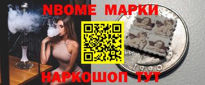 бутик Кингисепп