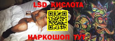 бутик Кингисепп
