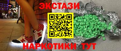 бутик Кингисепп