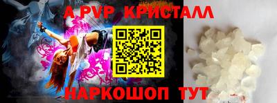 крисы Кинель
