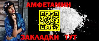 бутик Кингисепп