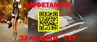 бутик Кингисепп
