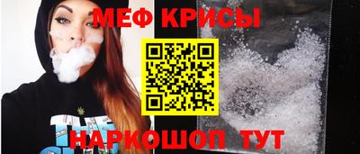 крисы Кинель