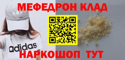 круглые Кимры