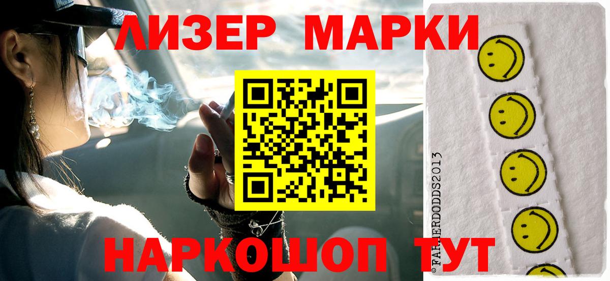 Шарыпово  ЛСД экстази ecstasy  Лсд 25 экстази ecstasy  ЛСД экстази  Вход с VPN 