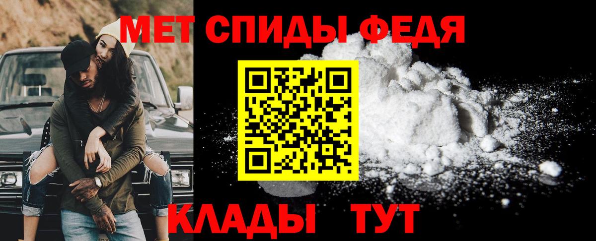 Метамфетамин Декстрометамфетамин 99.9%  Вход с VPN  Шарыпово 