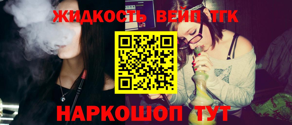 Шарыпово  Дистиллят ТГК концентрат  закладка  Дистиллят ТГК Wax  Вход с VPN 